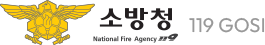 119gosi.kr 로고